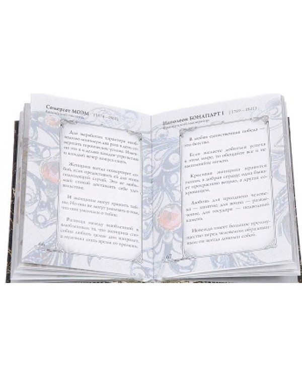 Мужчины о себе, любви и женщинах. Женщины о себе, любви и мужчинах (количество томов: 2)