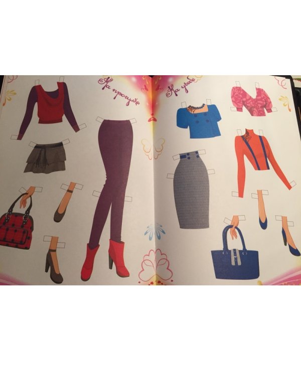 Коллекция для вырезания. Выпуск 2