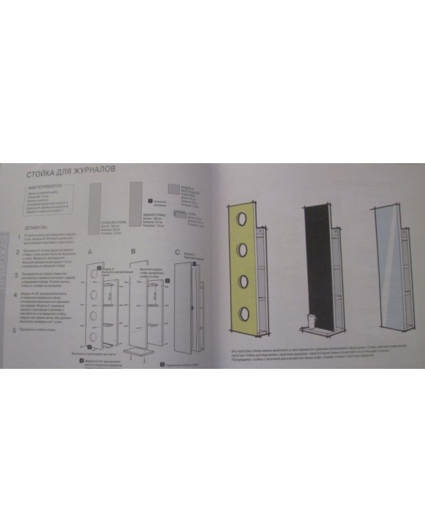 Проекты внутреннего убранства дома. Создание модных и изящных решений