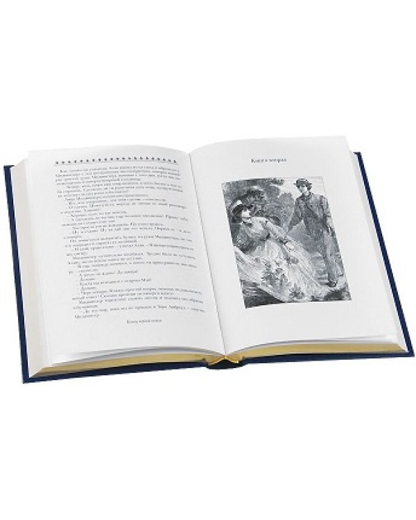 Армадейл.Компл.в 2-х тт