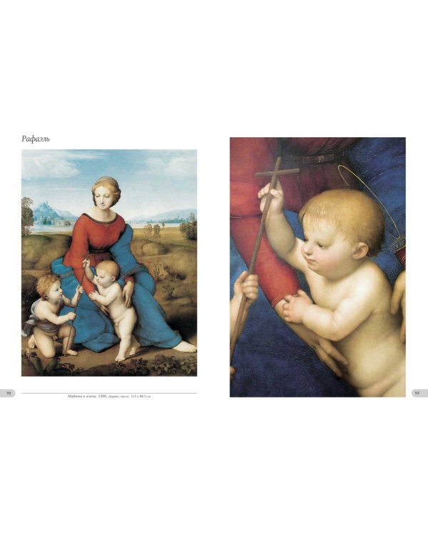 Музей истории искусства.Вена