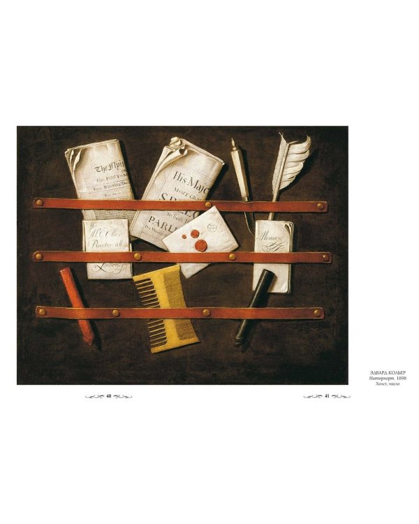 Музей искусств.Индианаполис (м/о)