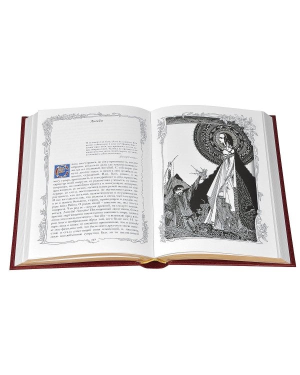 Тайна Мари Роже