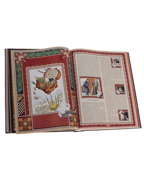 Сказки Г.К. Андерсена