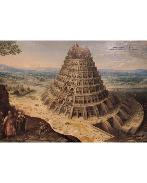 Земельный музей.Майнц (м/о)