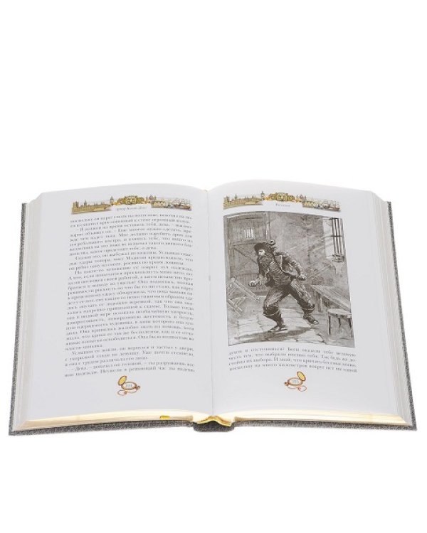 Падение лорда Бэрримора