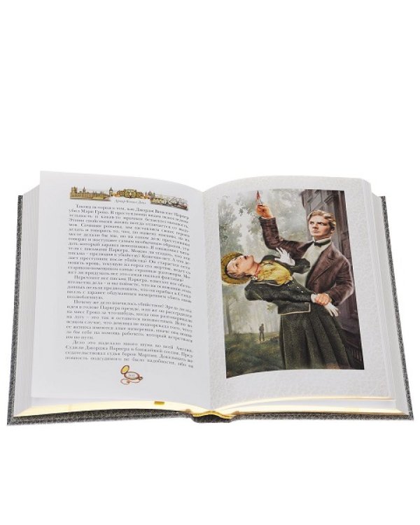 Тайна Клумбера