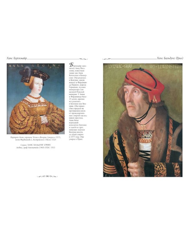 Картинная галерея.Берлин (м/о)