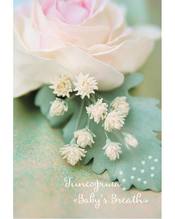 Цветы из фоамирана.Стильные аксессуары