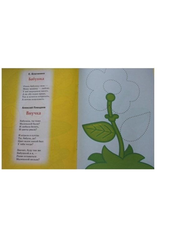 Подарочки для моей мамочки.Аппликации