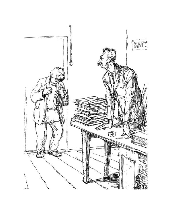 12 стульев +с/о (иллюстр.Кукрыниксов.)