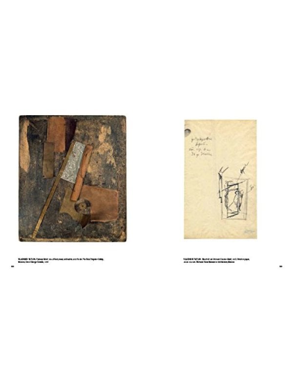 По следам 0,10. Последняя футуристическая выставка 