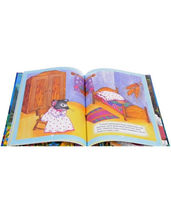 Большие книжки для самых маленьких (комплект из 3 книг) (количество томов: 3)