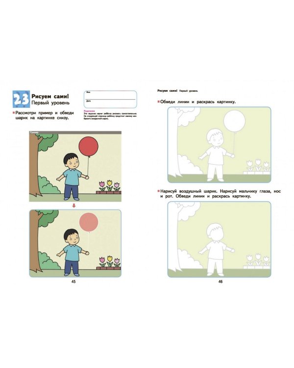 Kumon. Развитие мышления. Творческие способности