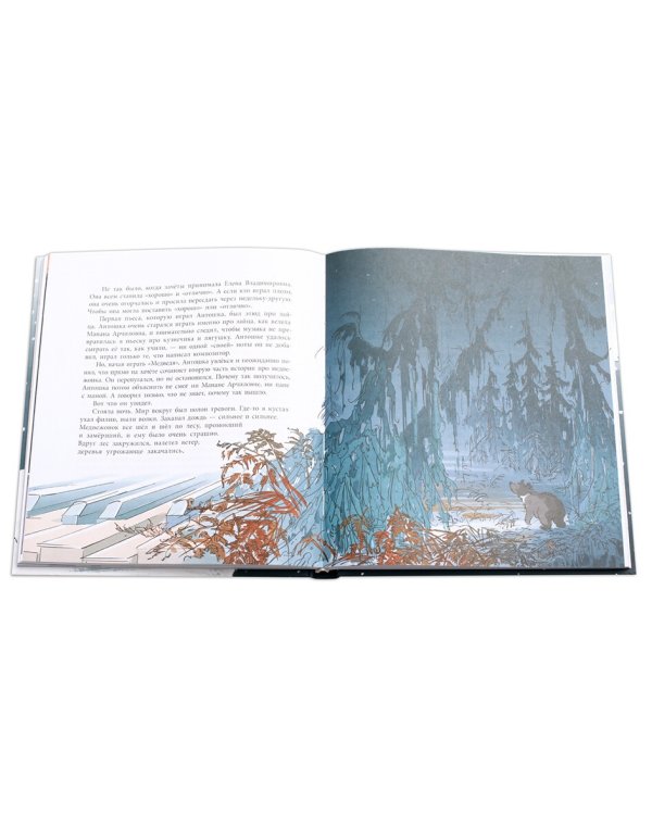 Грустный гном, веселый гном