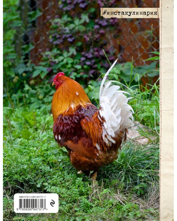 Готовим на раз-два! Книга для записи рецептов