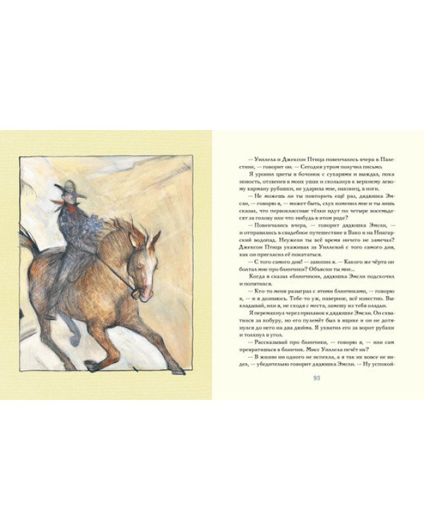 Всего понемножку