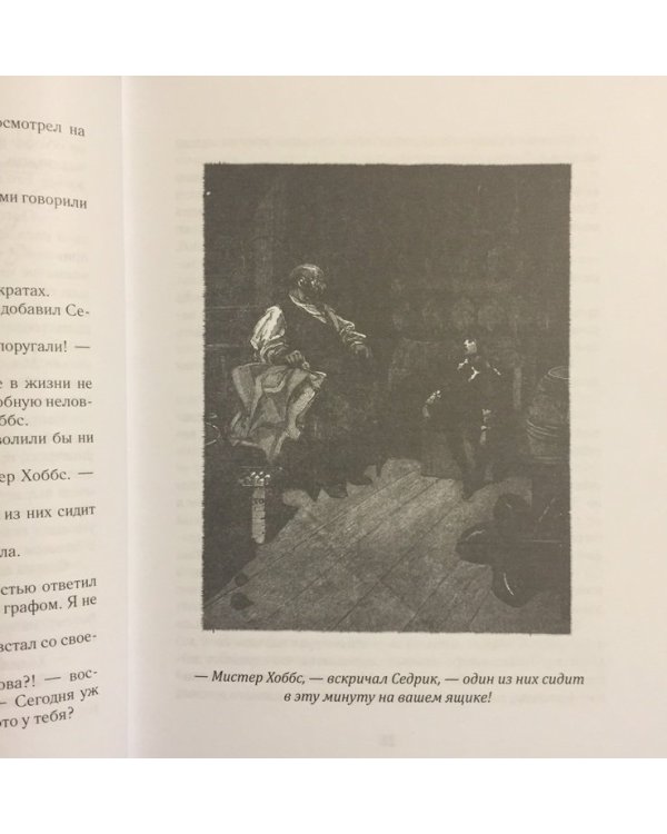 Избранные произведения для детей.В 2-х тт.(компл.).Бернетт Ф.