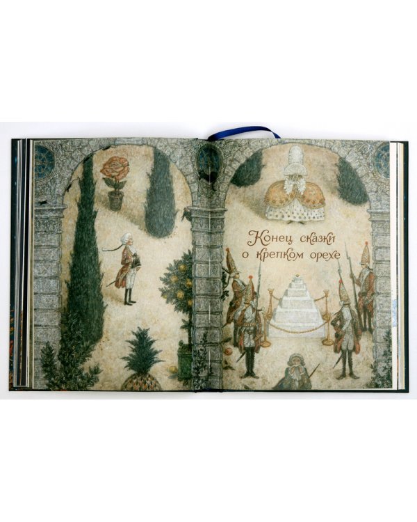 Щелкунчик и мышиный король