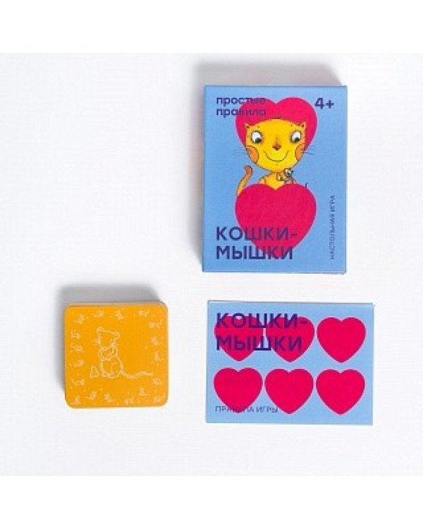 Настольная игра "Кошки-мышки" 