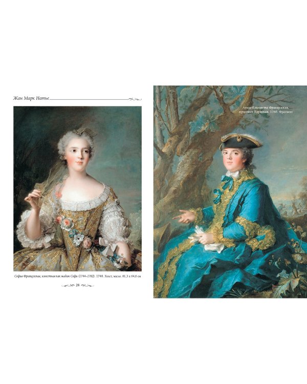 Версальский дворец.Версаль