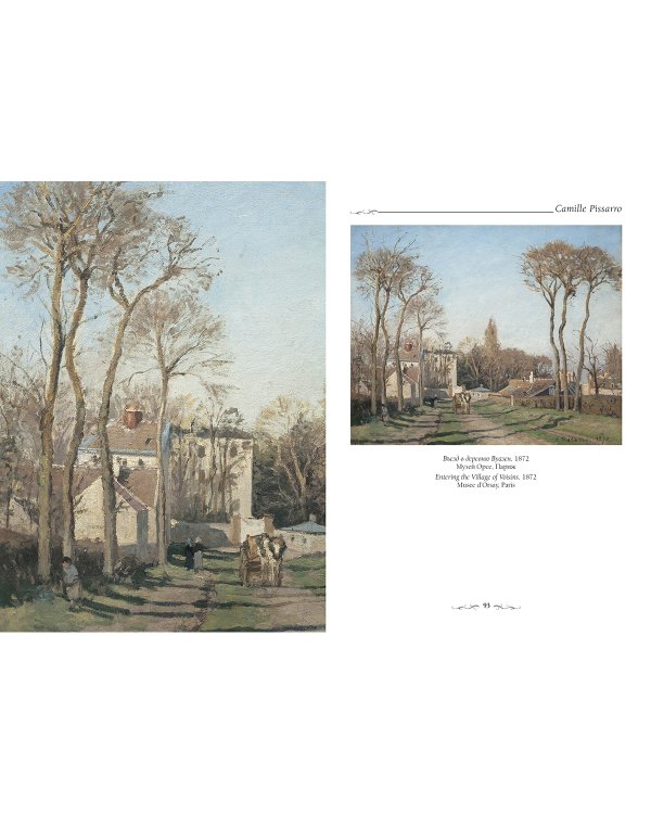 Камиль Писсарро