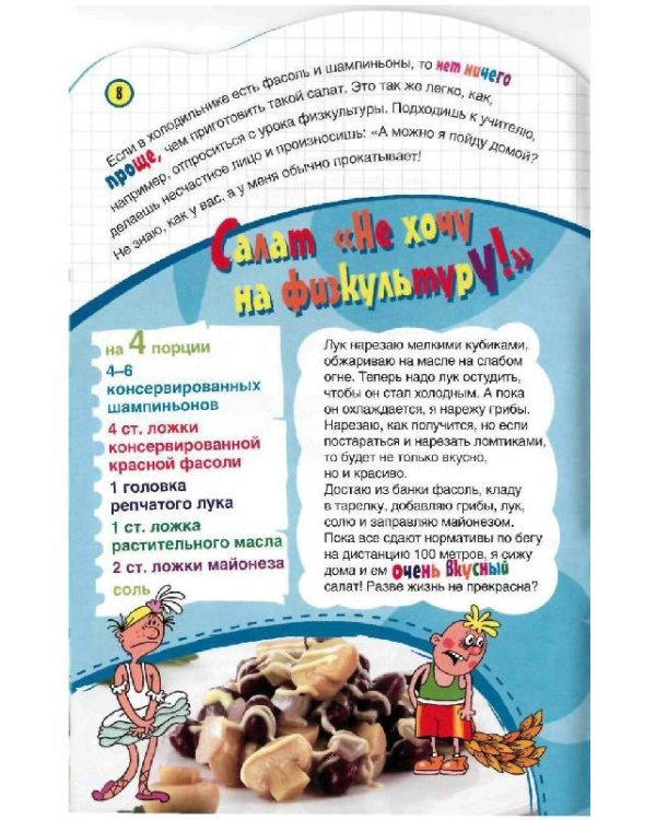 Когда дома нет родителей