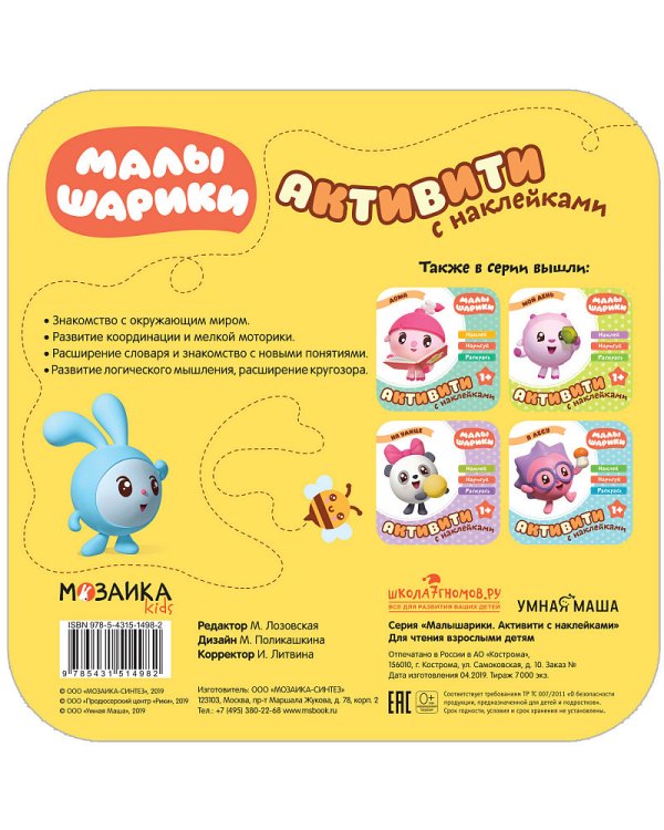 Времена года