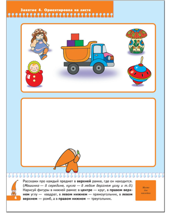 Время,пространство