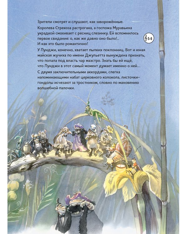 Лунная соната.Мелодия для фортепиано Бетховена  (+ компакт-ДИСК)