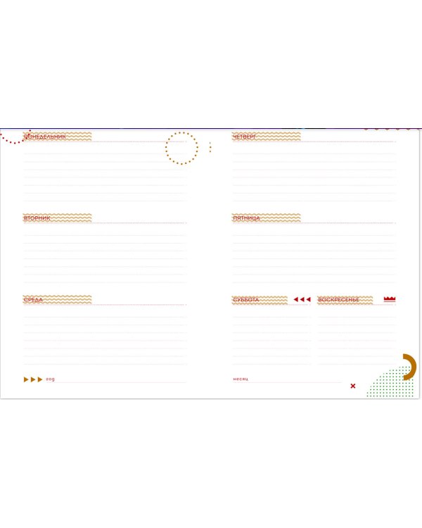 Блокнот-планер на пружине. Часы, белый