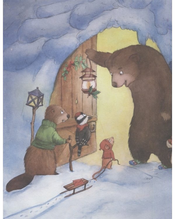 Медвежонок и Новый год. Специальное предложение