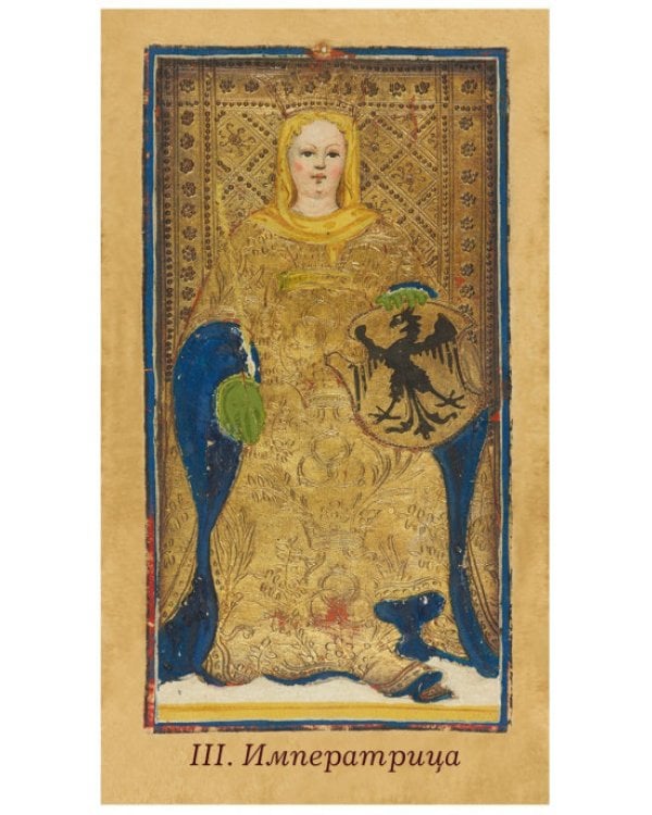 Таро Висконти-Сфорца (78 карт+ инструкция)