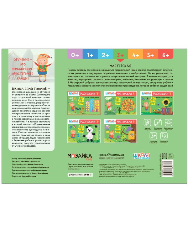 Рисуем карандашами