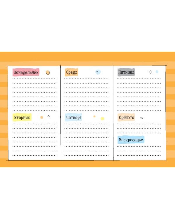 Пандыч-планер (зеленая)