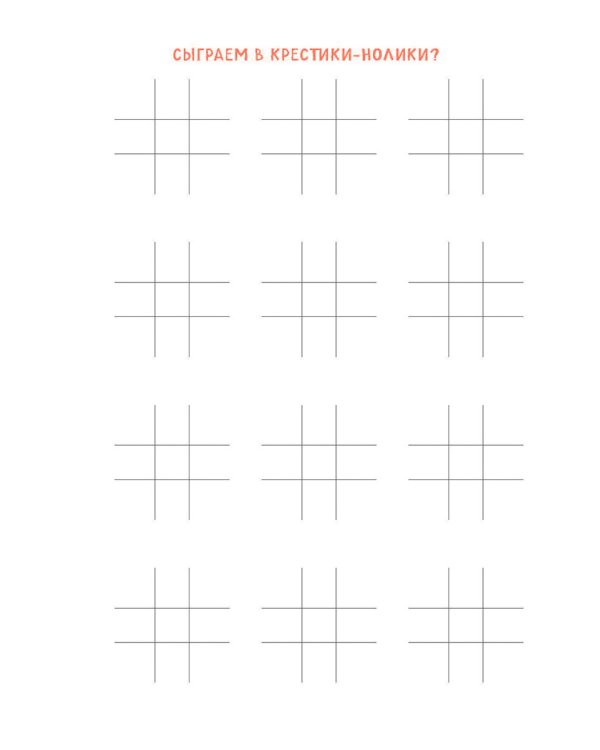 Будни Пандыча(белая панда с детенышем)