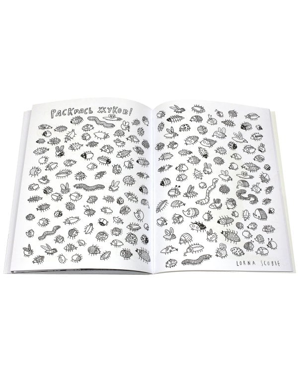 Подарочный набор «История новогодней ёлки»