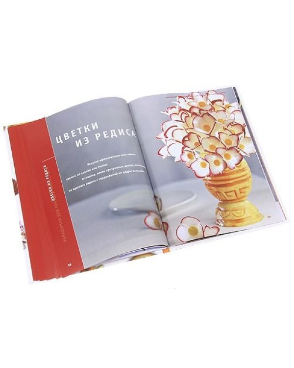 Самые красивые и вкусные украшения для праздничного стола