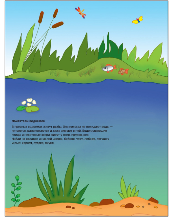 Где живет жираф