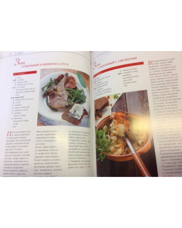 Готовим в горшочках