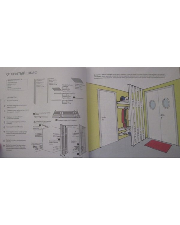 Проекты внутреннего убранства дома. Создание модных и изящных решений