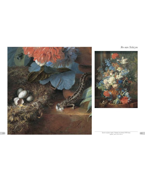 Музей истории искусства.Вена (кож.переплет)