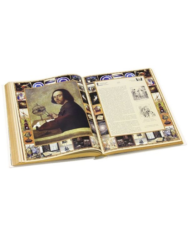 Путешествия в некоторые отдаленные страны света Лемюэля Гулливера, сначала хирурга, а потом капитана нескольких кораблей