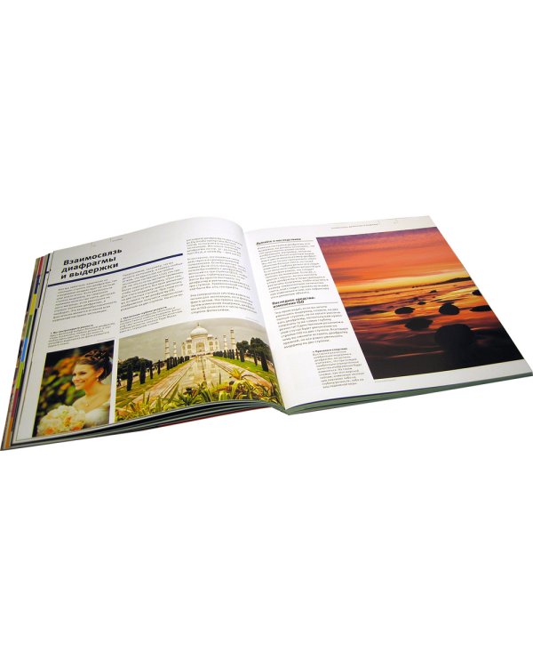 Школа фотографии Майкла Фримана. Экспозиция