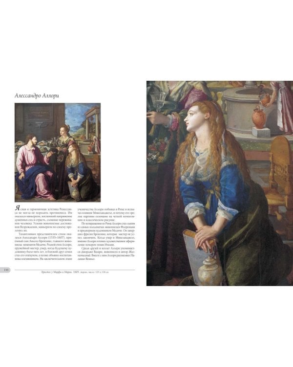 Музей истории искусства.Вена