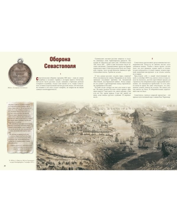 Кто мы?Не в силе Бог,а в правде