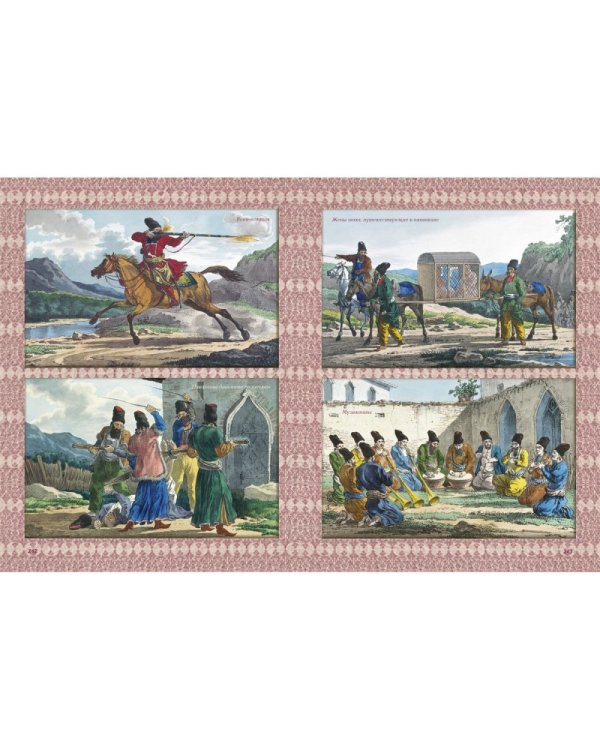 История костюма всех времен и народов.Восточные традиции