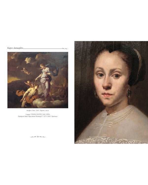 Земельный музей.Майнц (м/о)