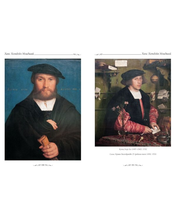 Картинная галерея.Берлин (м/о)