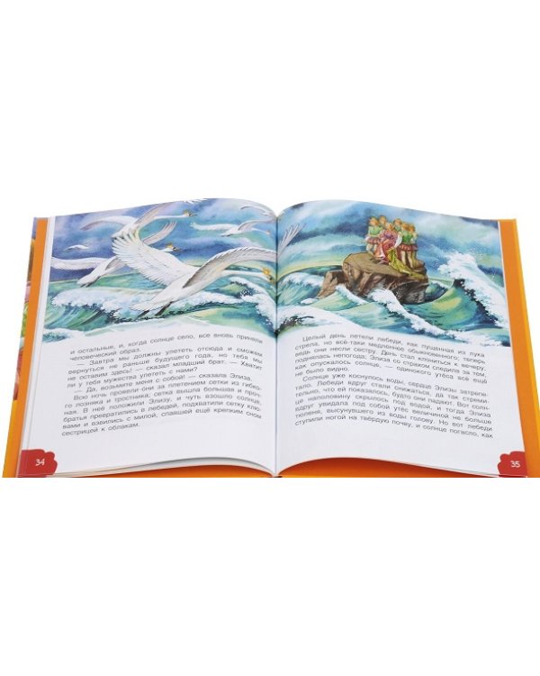 Стойкий оловянный солдатик